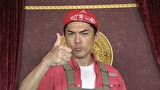 ワケありレッドゾーン　＃３３８
