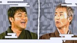 祇園笑者　＃１３