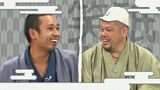 祇園笑者　＃１７
