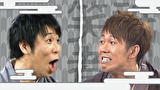 祇園笑者　＃２１