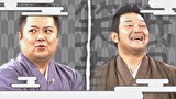 祇園笑者　＃２４