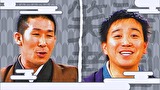 祇園笑者　＃２７