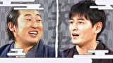 祇園笑者　＃２９
