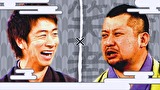 祇園笑者　＃３８