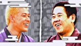 祇園笑者　＃４２