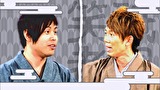 祇園笑者　＃５０
