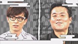 祇園笑者　＃５５