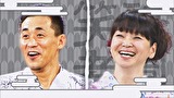 祇園笑者　＃５７