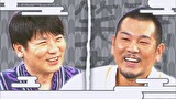 祇園笑者　＃５９