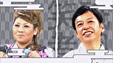 祇園笑者　＃６２