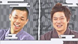祇園笑者　＃６４