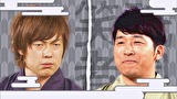 祇園笑者　＃６９