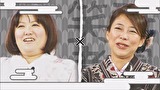 祇園笑者　＃８１