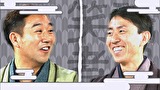 祇園笑者　＃９２