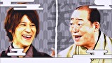 祇園笑者　＃９７
