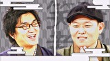 祇園笑者　＃９９