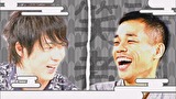 祇園笑者　＃１０９