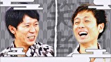 祇園笑者　＃１１６