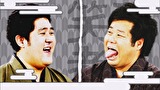 祇園笑者　＃１２２