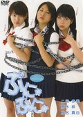 ぷにゅぷにゅ