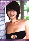 日テレジェニック2004 田辺はるか はるかマニア