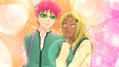 斉木楠雄のps難 第2期 ドキドキ交ps宣言 ほか アニメ テレビアニメ ビデックスjp