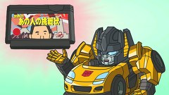 キュートランスフォーマー　第７話　ある探検家の謎