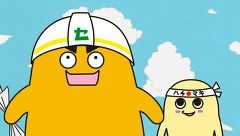 にゅるにゅる！！ＫＡＫＵＳＥＮくん　第８話　たのしい自由研究