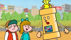 とびだせ！土管くん　第１話　ＧＴＲ４８