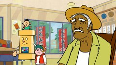 とびだせ 土管くん 第３話 老人とウニ アニメ テレビアニメ ビデックスjp