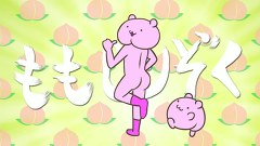 おねがい！ももじりぞく　第１話　お尻の神！ももじりぞく