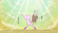 おねがい！ももじりぞく　第９話　怪奇！！幽霊おじさん