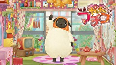 やんやんマチコ