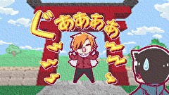 ぼくのとなりに暗黒破壊神がいます。　第10病『Happy Happy Greeting』