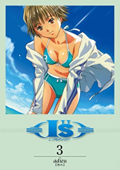 I”s Pure　第３話　＜3＞adieu(別れ)