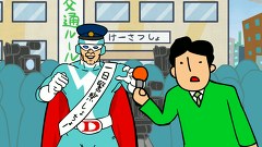 鷹の爪ＮＥＯ　第１４話　一日世界の支配者
