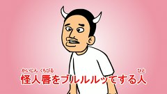 鷹の爪ＮＥＯ　第１９話　二人の総統