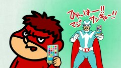 鷹の爪ＮＥＯ　第３２話　逆に言えば