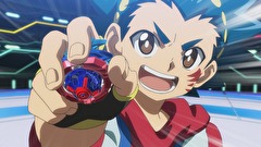 ベイブレードバースト ゴッド　第４７話　究極対決（アルティメットバトル）！