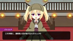 ノラと皇女と野良猫ハート　第１０話　先生は、犯人捜しをするつもりはありません