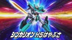 新幹線変形ロボ シンカリオン 第１５話 北へ シンカリオン ｈ５はやぶさ アニメ テレビアニメ ビデックスjp