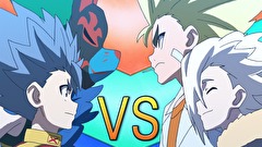 ベイブレードバースト　超ゼツ　第２１話　共闘！タッグバトル！！