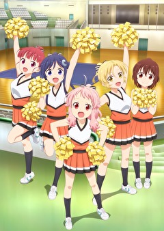 アニマエール！
