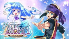 メルクストーリア　－無気力少年と瓶の中の少女－　第１２話　