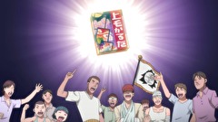 お前はまだグンマを知らない　第６話　上毛かるたの歴史