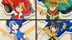 トミカ絆合体 アースグランナー　第２８話　アタック！ アースグランナ―クイズ大会！
