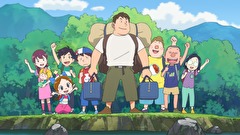 ハクション大魔王2020　第１３話　「カネかアイデアか！？キャンプの達人！の話」