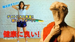別冊オリンピア・キュクロス　第１３話　LADY discrimination