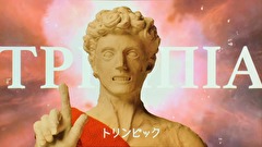 別冊オリンピア・キュクロス　第１５話　夢のマーケット