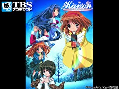 Kanon